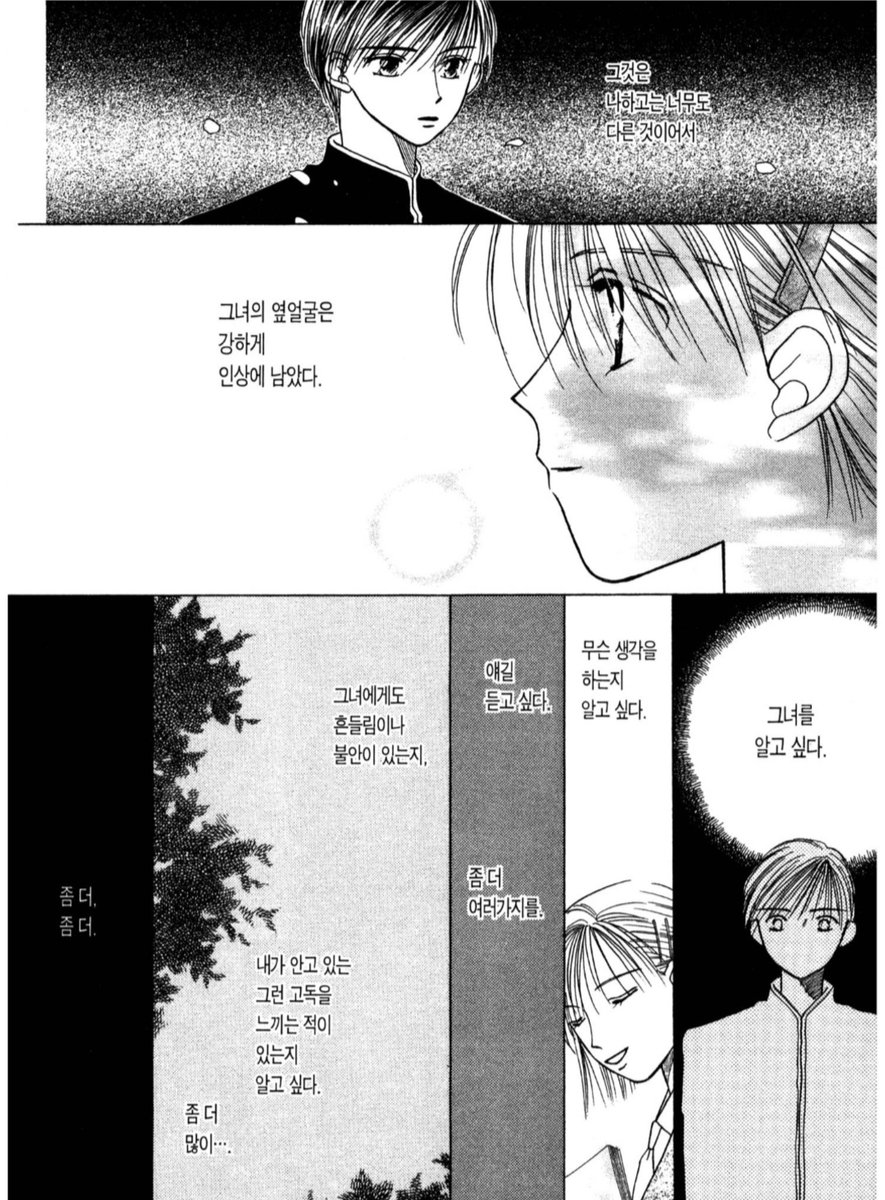 iloveeeittt's tweet photo. 아리마가 삶의 의미 못 찾고 외로워할 때
유키노의 흔들림없는 눈을 보고 좋아하게 됐다는거
퓨 카레카노 다시 읽어야지 https://t.co/lD1cMpxt0H
