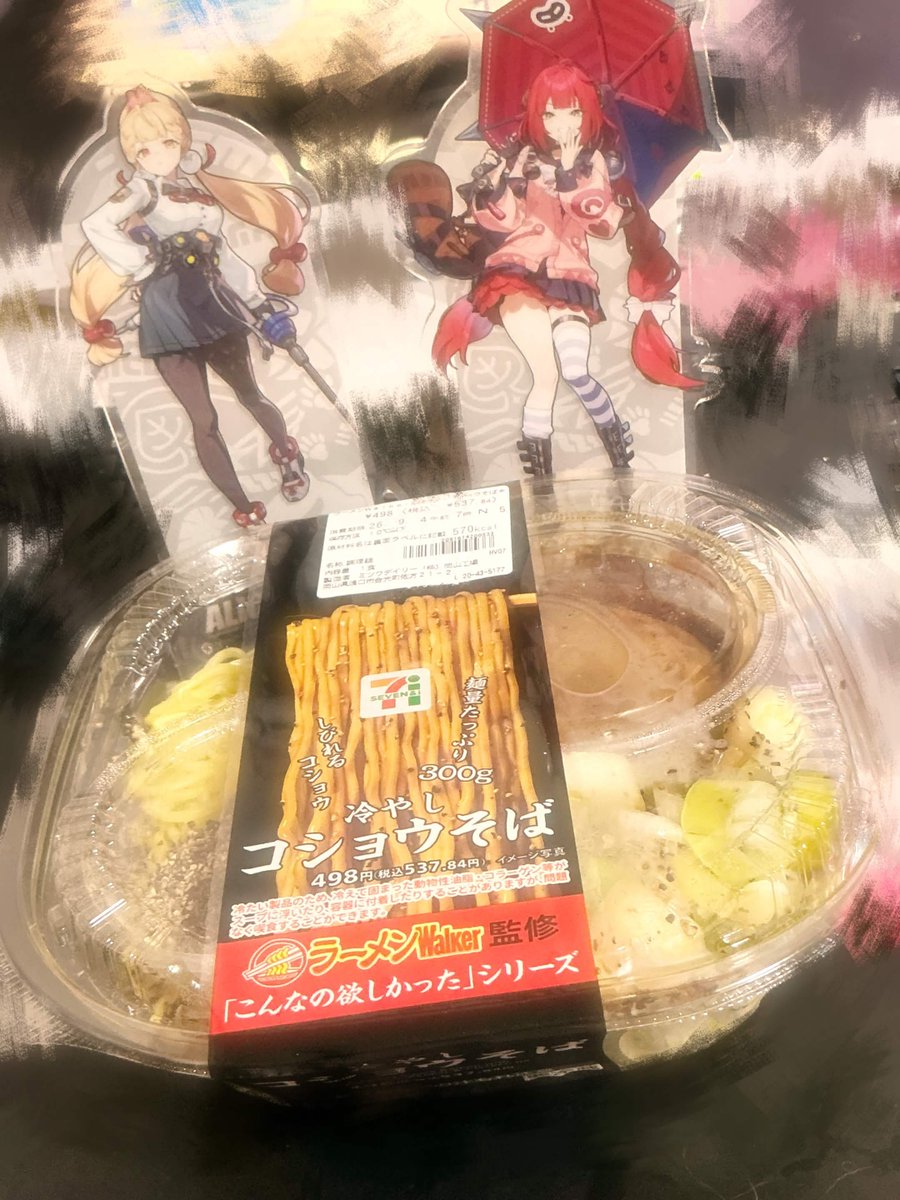 toratora4696's tweet photo. 寿命を減らす感覚が忘れられない https://t.co/o9uwIljLLP