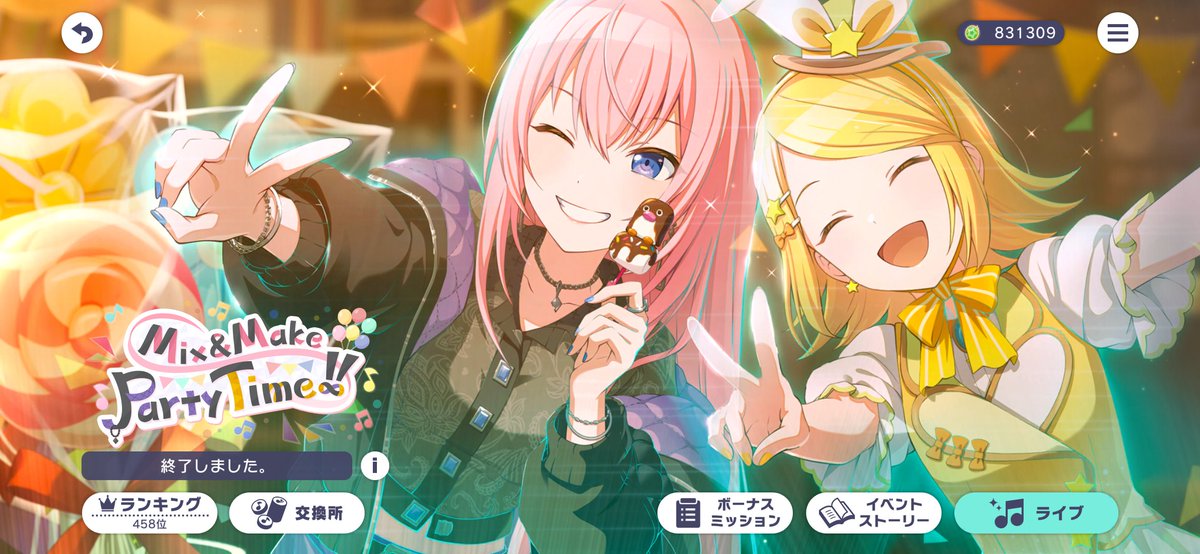 Honobono233's tweet photo. ビビルカバナー500ラン🐙 https://t.co/WPHQsmnznp
