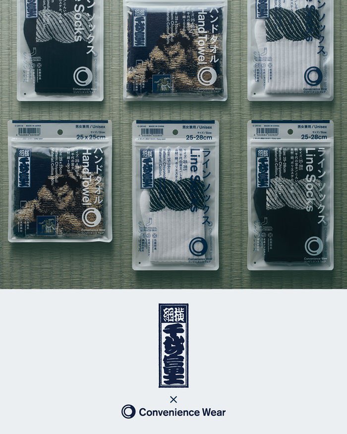dashimaki_hiro's tweet photo. この夏、ファミマの「千代の富士」コラボと、セブンの「Hanes」コラボ、めっちゃ欲しいと思ってたのに全然見つけられへん😂

大阪市内、いったいどこに売ってるのー！？😭

見かけた人いたら情報ください🙏✨

#ファミマ #千代の富士 #コンビニエンスウェア #セブンイレブン #Hanes #大阪 https://t.co/AwOvqabt0A