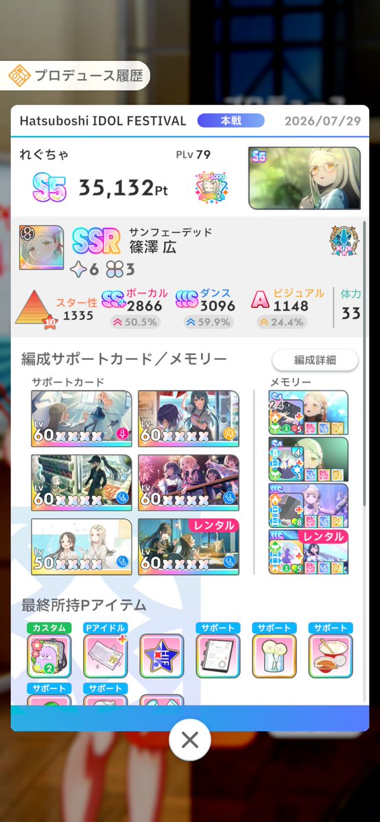 rg_ort's tweet photo. 固定
学マス サンフェ35132/s3広&amp;ことね100傑
スタレ 絶対絶命0Retc
太鼓 23 25名人
今は学マスメインでまったり他ゲーもやってる感じです
仲良くしてください👐 https://t.co/A8CGbooKVr