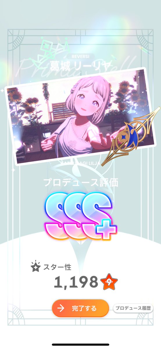 kite80747049's tweet photo. ドリンク全部引ければロジックが一番ワンチャンありそうか…？
また明日ね https://t.co/gj7GHQHsAn