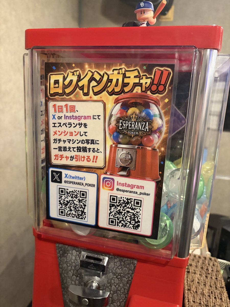 Siropotipoti's tweet photo. ガチャ回したいです
@ESPERANZA_POKER https://t.co/IUSeGWaweS