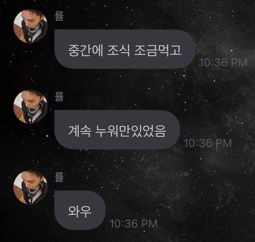 terjemahinRYUL's tweet photo. 260905 💌 9.36 AM CST

🌰 Good morning
🌰 Kebangun tadi subuh
🌰 Tidurnya gak nyenyak muluu
🌰 Tadi di sela-sela waktu sempet sarapan dikit
🌰 Lagi rebahan aja dari tadi
🌰 Wow

#률 #RYUL #롱샷 #LNGSHOT https://t.co/JxHDyLg0sp