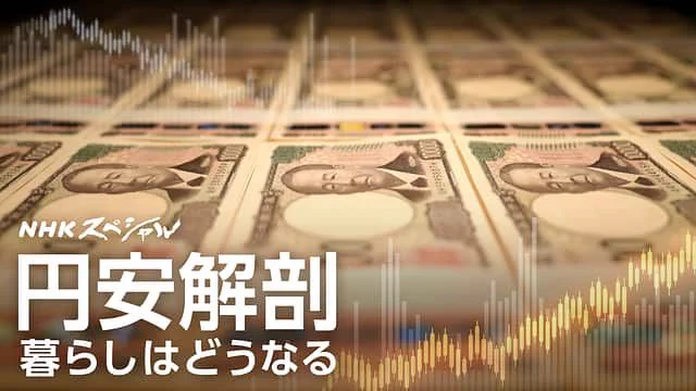 JapanDocs on X: 