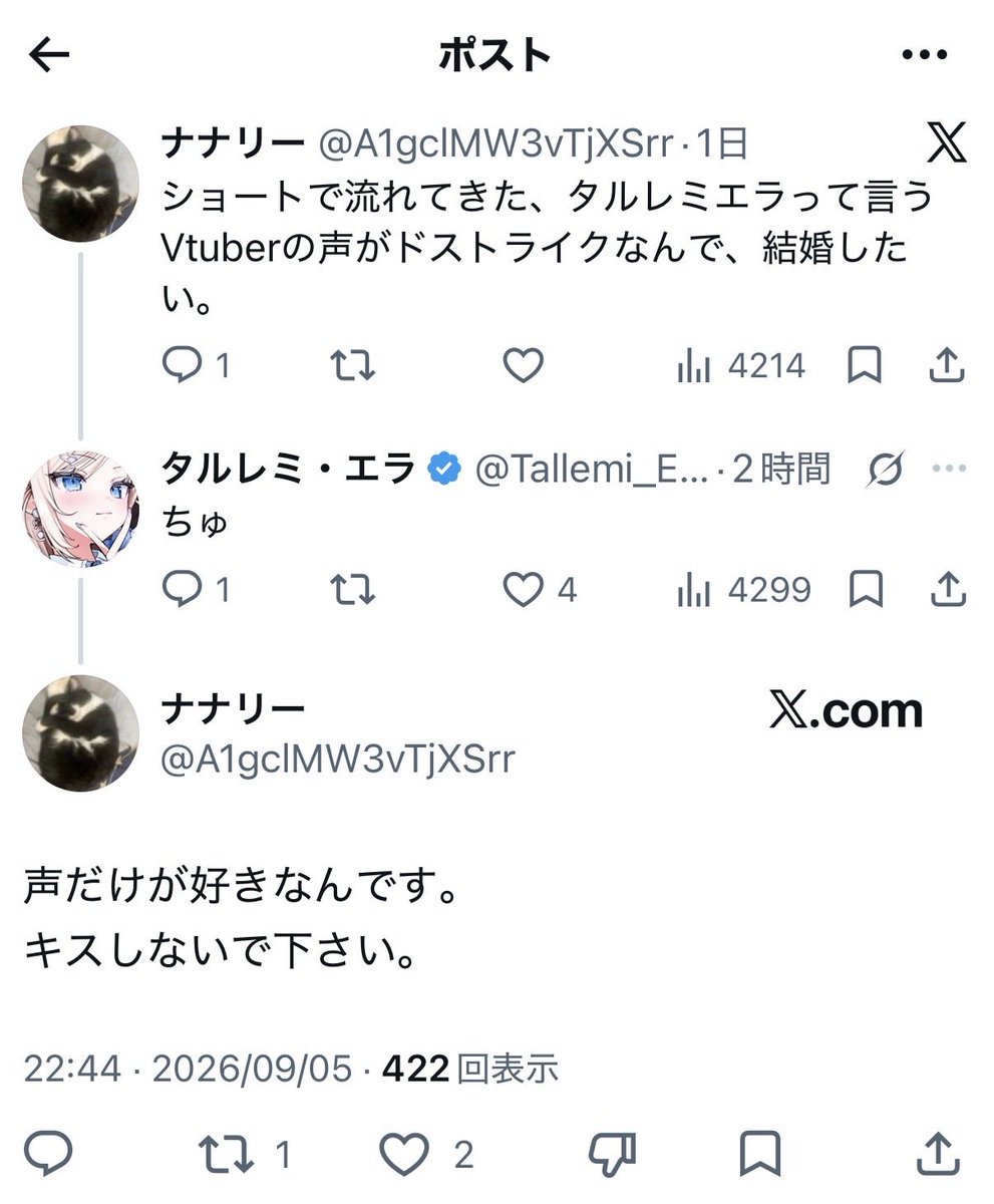 Tallemi_Ella's tweet photo. なんなんだよこいつ https://t.co/wBjRNsGZEC