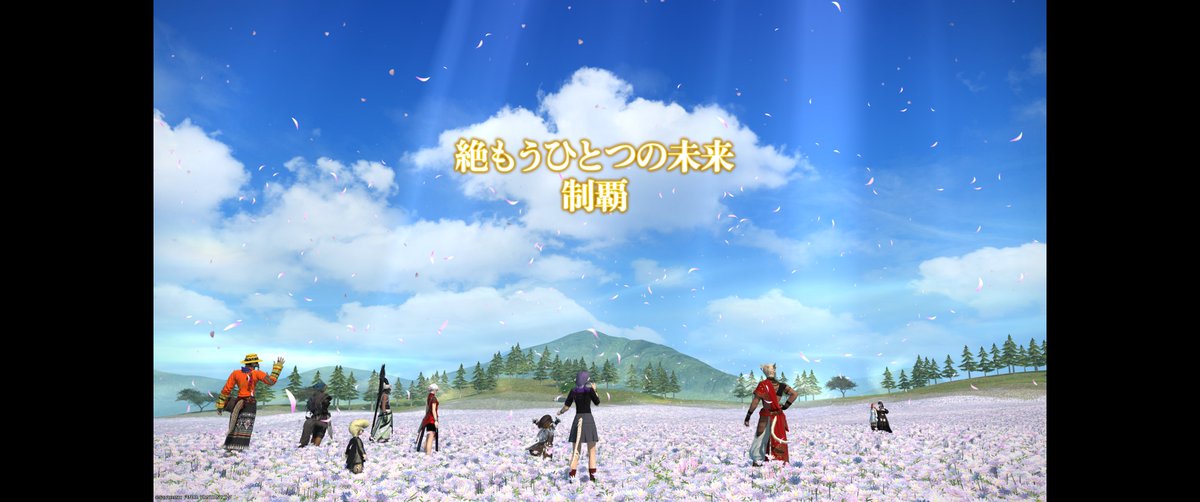 ReaTempest's tweet photo. Futures Rewritten (Ultimate) - Fin -

Next → Dancing Mad (Ultimate)？ https://t.co/sKMFyy9p7c
