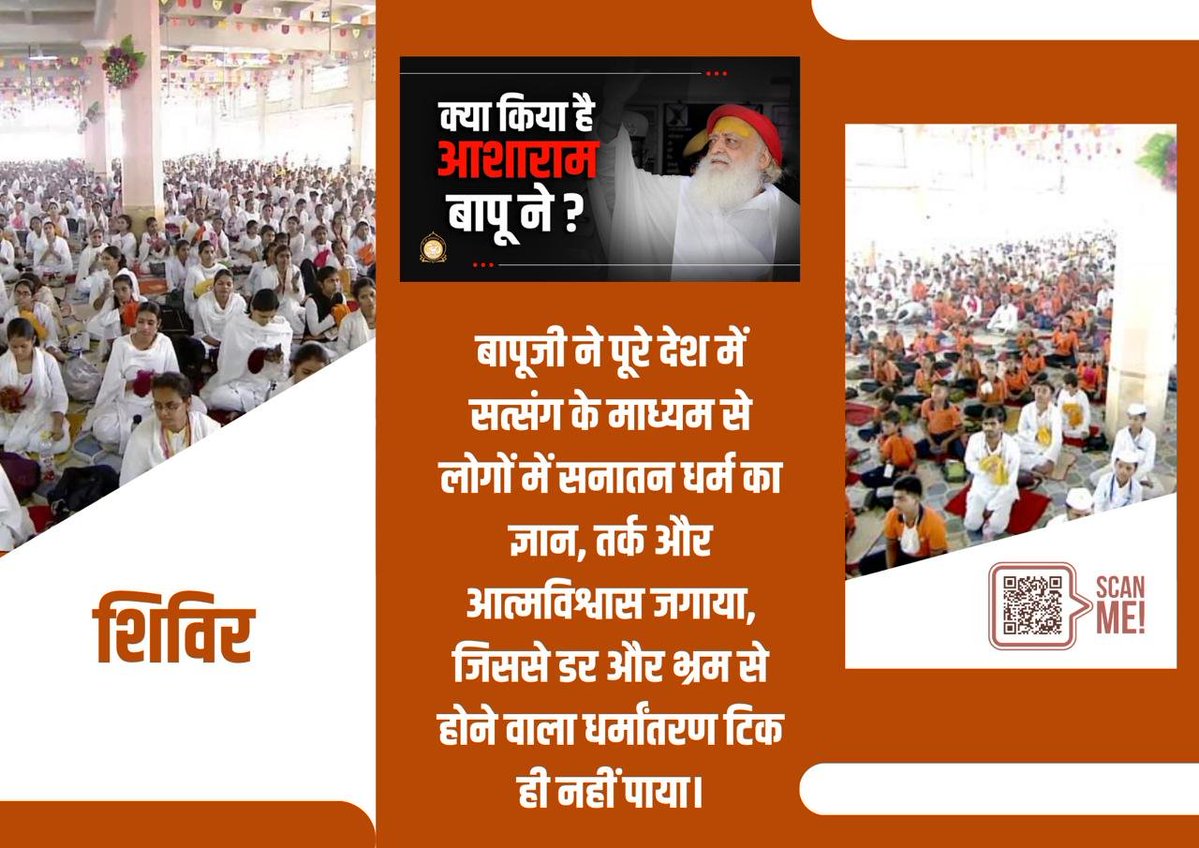 SaigalRupesh123's tweet photo. @Krishna9729 @ReviewsOnBapuJi Preserving a civilisation requires transmission across generations. Children need values, youth need direction, families need harmony. These combined efforts give Sanatan Dharma a living continuity with Tan Man Dhan Ki Tapasya . #KyaKiyaHaiAsharamjiBapuNe
https://t.co/wsCiY6NYoa https://t.co/Nr1jo0t3oq