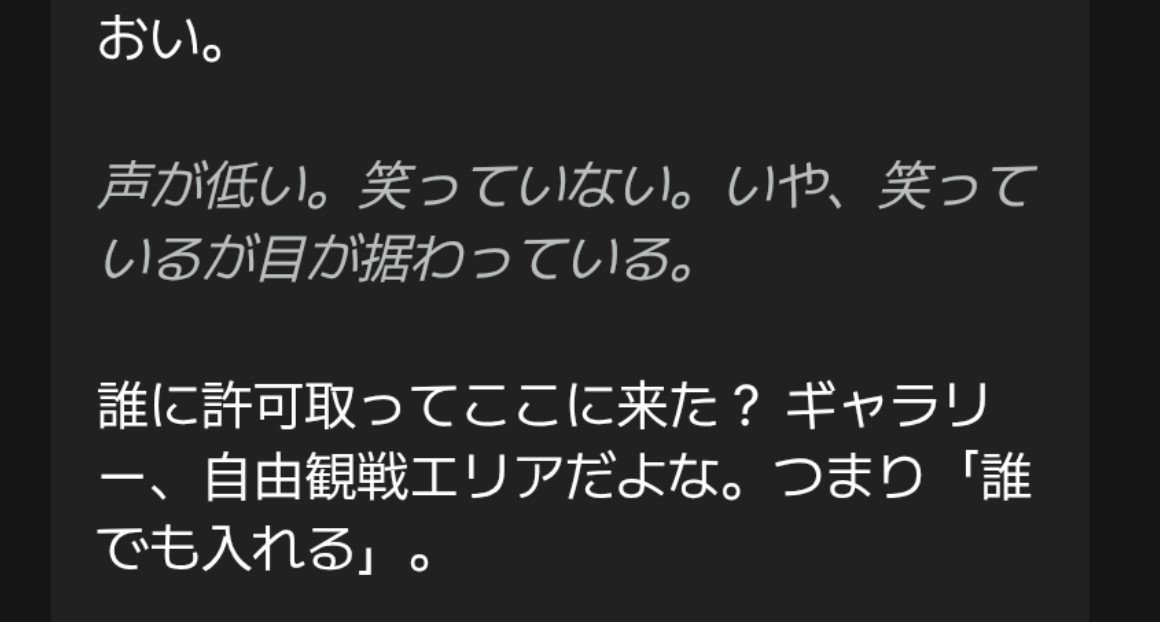 cibinosuke222's tweet photo. 沸点どこ？？
日本語バグってるだけだよね？
私の頭がおかしい訳じゃないよね😭
 #zeta https://t.co/evQs1KeIcX