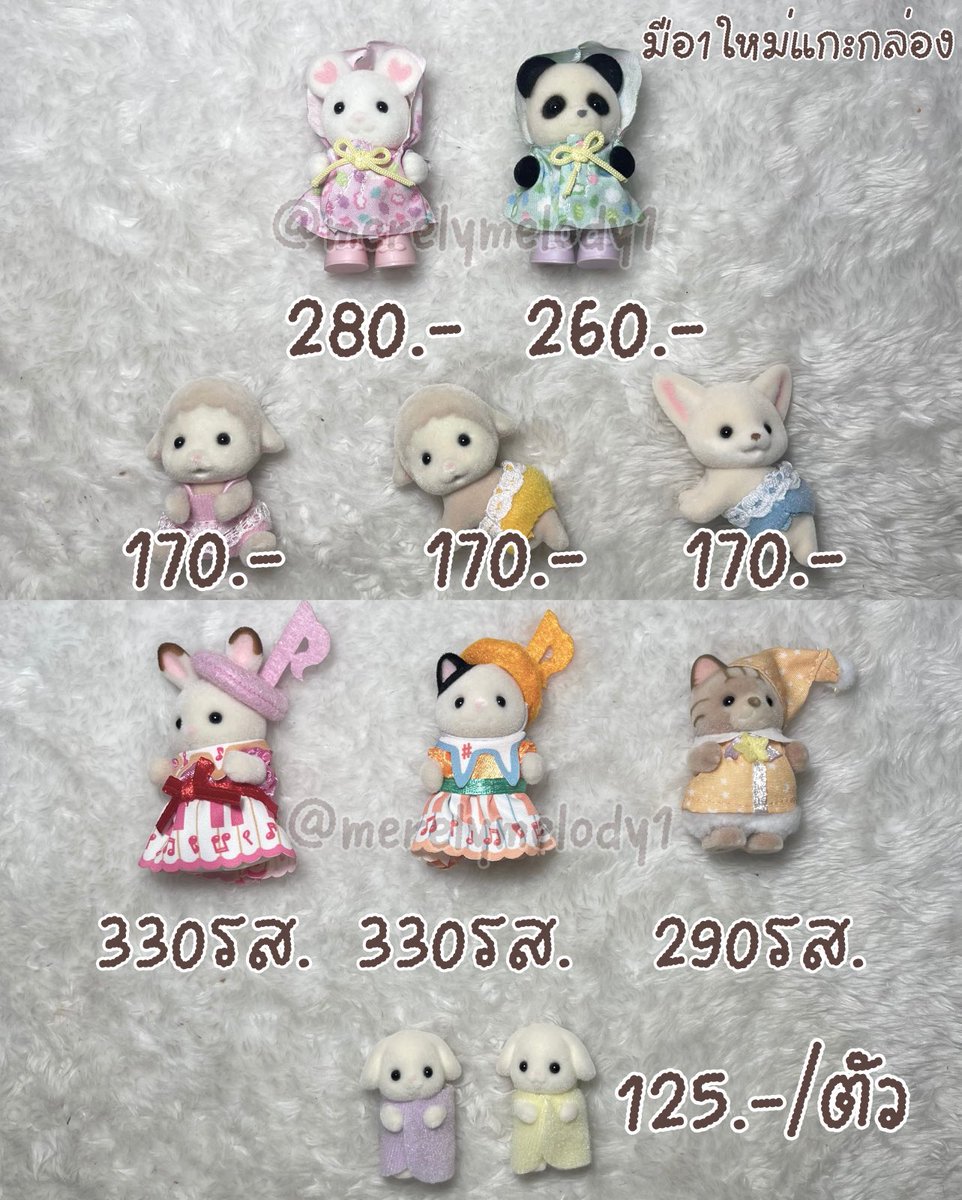 merelymelody1's tweet photo. ปล่อยซิลวาเนียนมือ1แกะแยกตัว✨❕
• ค่าส่ง35.- /ห่างไกล+20 👀
• ยอดเกิน500ส่งฟรี 💘
• รับผ่อน1อาทิตย์ มีมัดจำ50.- 💫
• ฝากของได้ มีรอบส่งทุกวัน 🫶🏻

#ตลาดนัดsylvanian #ตลาดนัดsylvanianfamilies #ตลาดนัดซิลวาเนียน #sylvanianfamilies https://t.co/9hzSZRtKjE