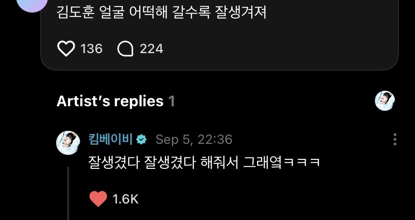 doroongzip's tweet photo. 260906 🌟 #DOHOON WV Comment

4️⃣2️⃣: What am I supposed to do about Kim Dohoon’s face, he just gets more handsome by the day
🐺: It’s because you keep telling me “handsome, handsome”ㅋㅋㅋ

#도훈 #TWS #투어스 https://t.co/vFmHw8Hfae
