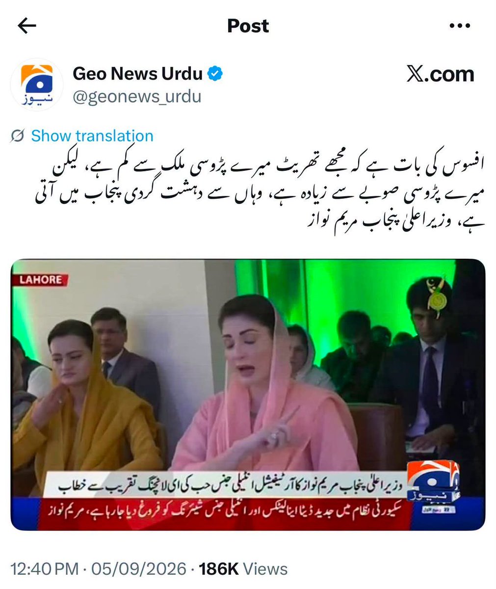 WaheedhrS's tweet photo. اور اپ نے پٹھانوں کے ساتھ دشمنی کی ہے پٹھان اپنا دشمن کبھی نہیں بھولتے ہیں  ۔اگر اپ مر گئے تو اپ کے بیٹے بیٹیاں اور پوتے کو ہم نہیں چھوڑیں گے یہ یاد رکھنا https://t.co/0NjFqznOjQ