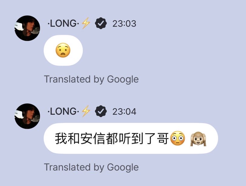 hao_runo's tweet photo. NOT ANXIN AND XINLONG HEARING ARNO SAYING ALL THESE THINGS 😭😭😭 AND ARNO REACTION BEING TO DO THE 🤟🏻

🌹do you want to eat it? 
🌹can’t~~ it’s mine
🌹my snack 
🌹its usually dry
🌹my lips, hair, skin and hands are dry 
🌹so…
🌹i am too dry
🌹this is your snack? eat! eat it deliciously!! 
🌹this is your midnight snack!!
-
🌹xinlong is watching?
🌹xinlong is here? really??

⚡️😧
⚡️me and anxin heard it all, ge (older brother)