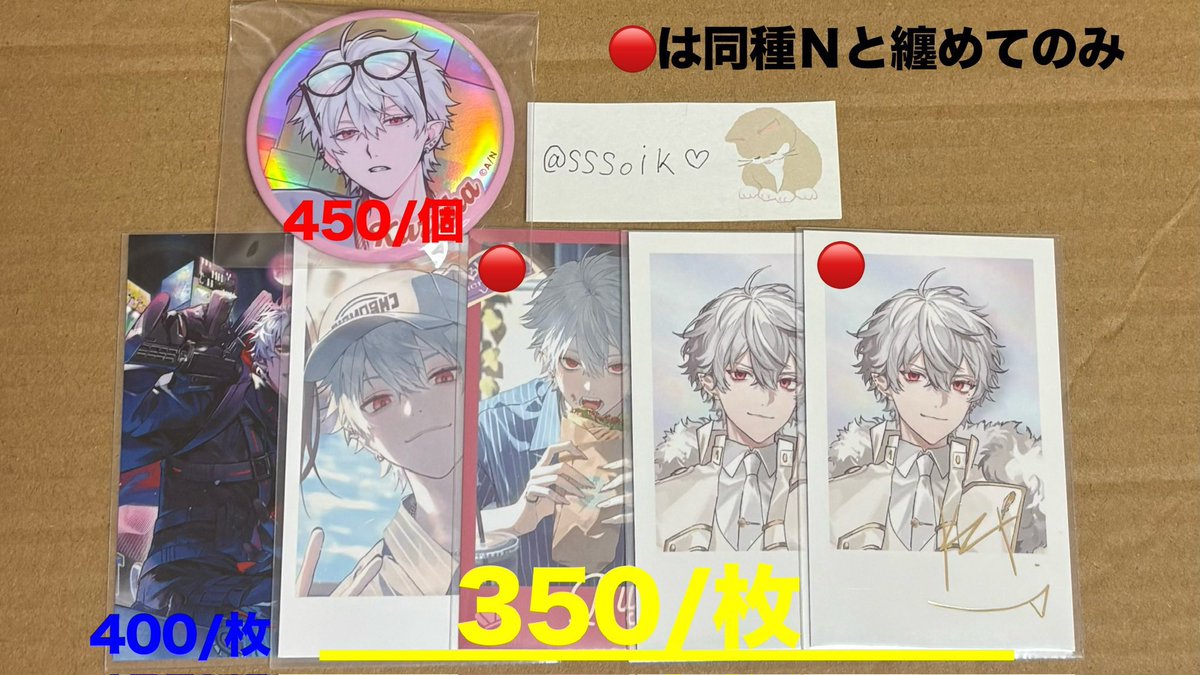 sssoik's tweet photo. @9ems6x 初めまして、こんばんは。夜分遅くに申し訳ございません。検索よりお声掛け失礼致します♩
当方画像のものを所持しているのですが画像の条件にてお譲り可能なものはございますでしょうか？
ご検討頂けますと幸いです🙇🏻‍♀️ https://t.co/Nw19I7SPyw