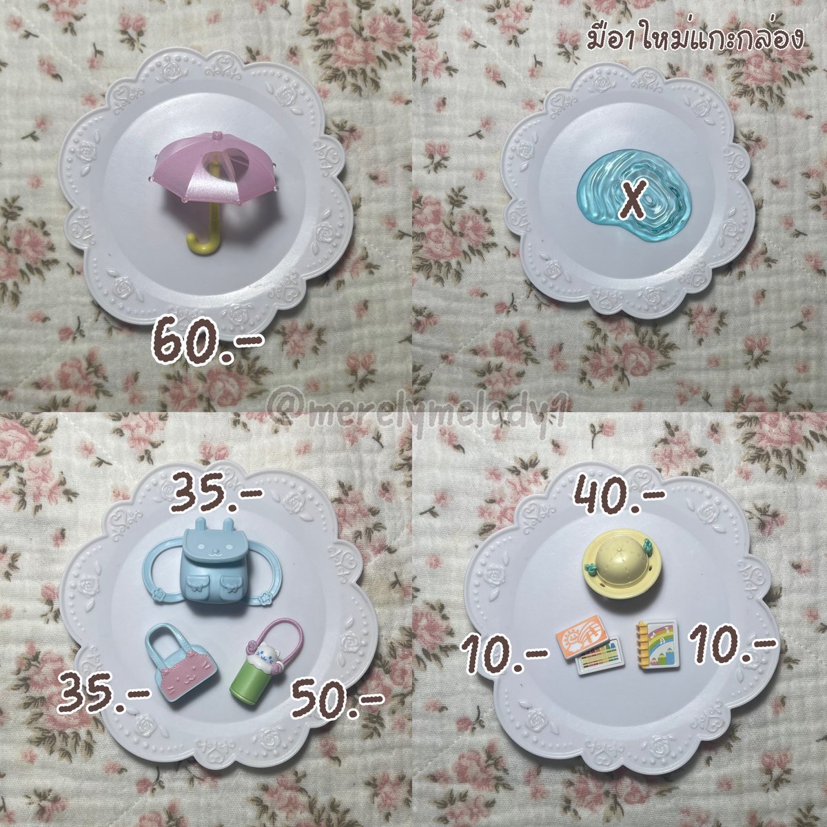 merelymelody1's tweet photo. อุปกรณ์ซิลมือ1แกะแยกตัว✨❕
• ค่าส่ง35.- /ห่างไกล+20 👀
• ยอดเกิน500ส่งฟรี 💘
• รับผ่อน1อาทิตย์ มีมัดจำ50.- 💫
• ฝากของได้ มีรอบส่งทุกวัน 🫶🏻

#ตลาดนัดsylvanian #ตลาดนัดsylvanianfamilies #ตลาดนัดซิลวาเนียน #sylvanianfamilies https://t.co/LUNN95FUs6