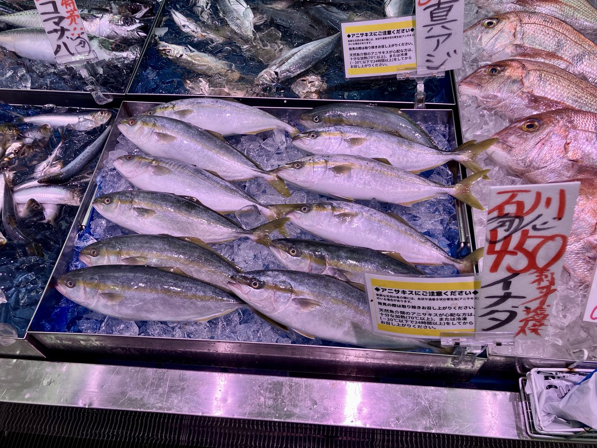 katelayer's tweet photo. 関東角上、近所にあって欲しい https://t.co/IAAIWy4nVQ