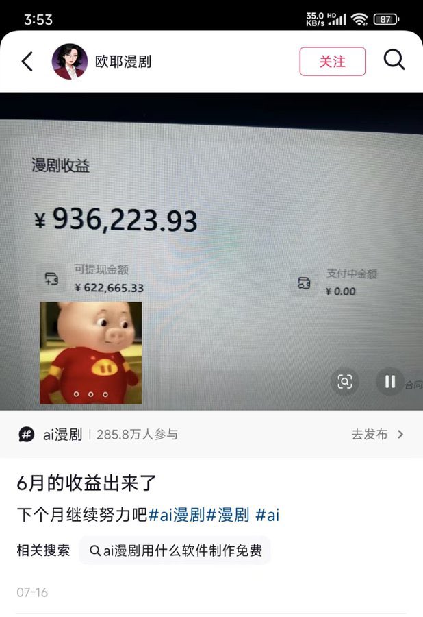 棋局 的图片 1