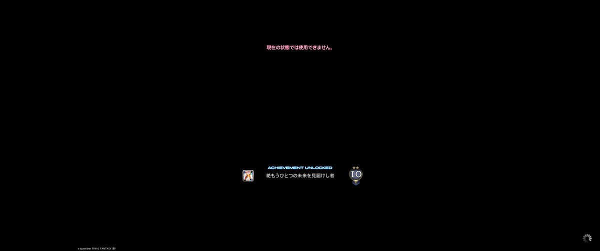 ReaTempest's tweet photo. Futures Rewritten (Ultimate) - Fin -

Next → Dancing Mad (Ultimate)？ https://t.co/sKMFyy9p7c
