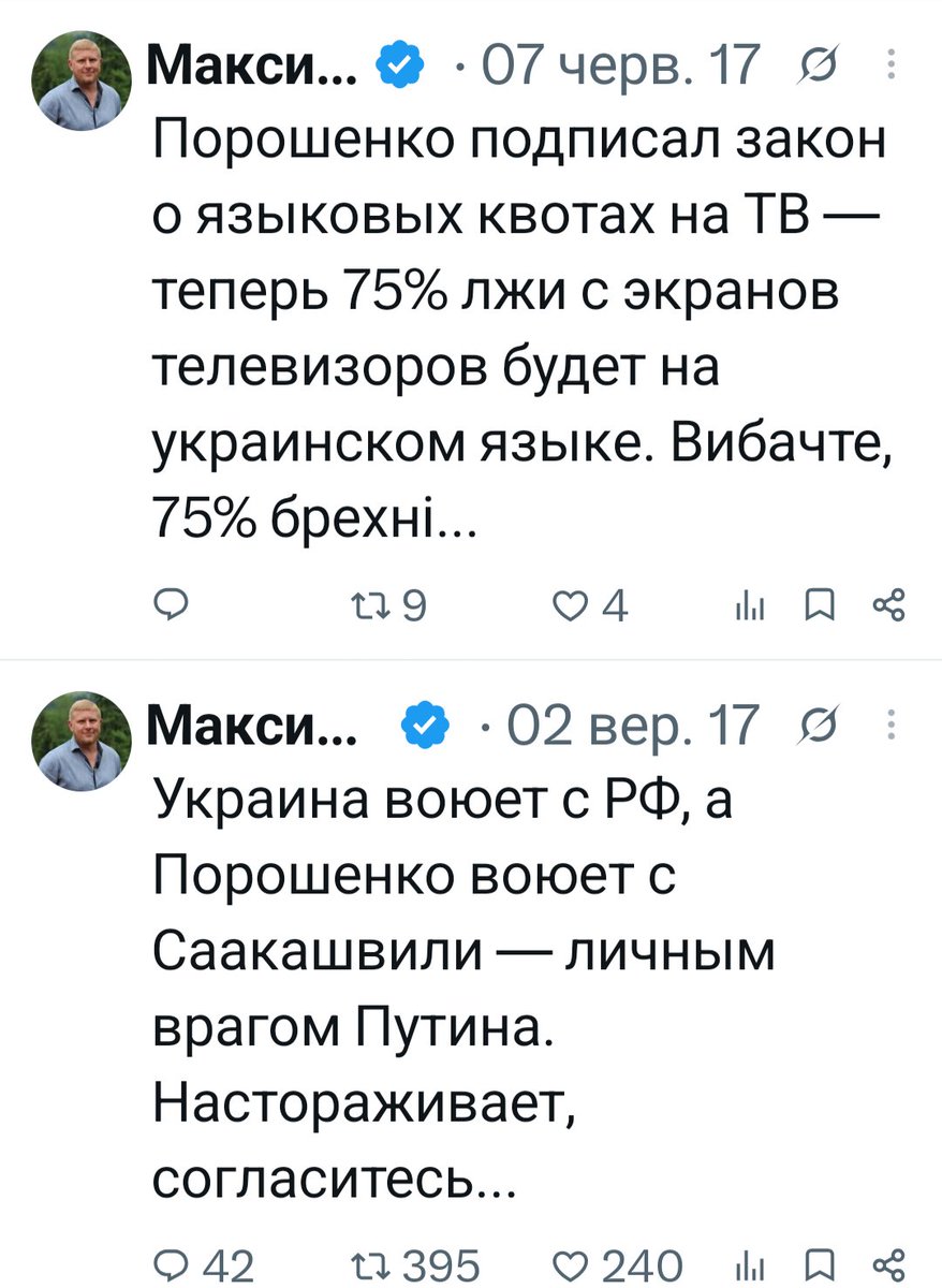AbycatyAbycaty's tweet photo. А що ж це сталося? Що ж сталося? https://t.co/vGD5bawL0J
