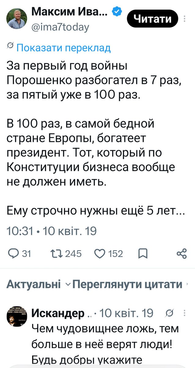 AbycatyAbycaty's tweet photo. А що ж це сталося? Що ж сталося? https://t.co/vGD5bawL0J