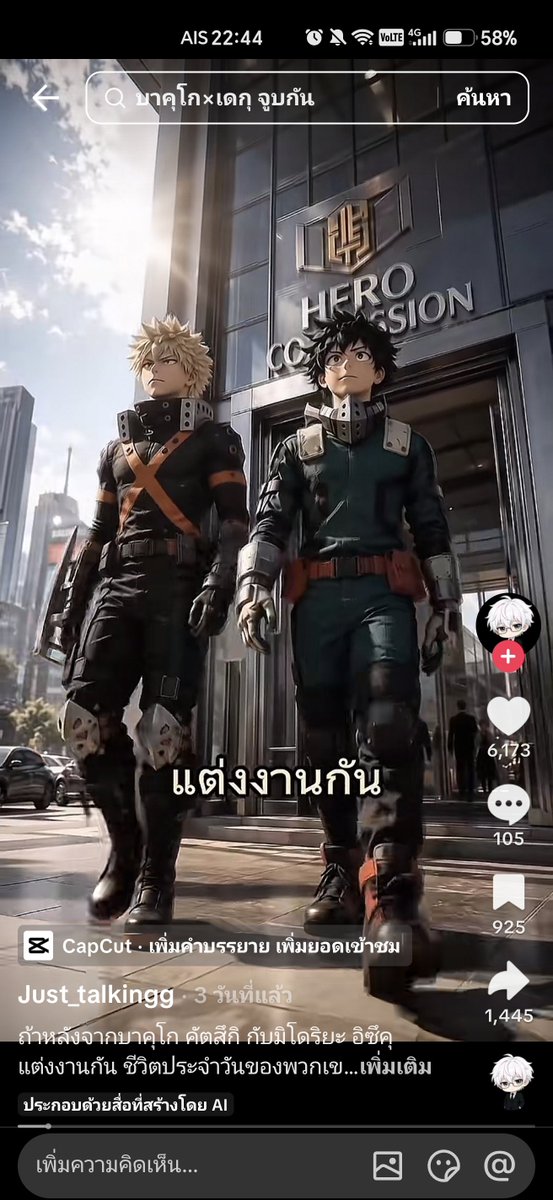 momon_yhr's tweet photo. เมริง​ กุไม่ตลกนะนั่น​ เจนคลิปเจนเสียงเจนรูปเไควรหมดโลกได้แล้วไอสัด https://t.co/lFad8cdunN