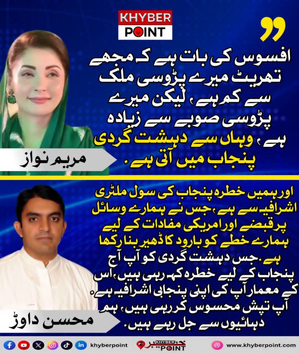 WaheedhrS's tweet photo. @pmln_org https://t.co/glv2G4xSdm