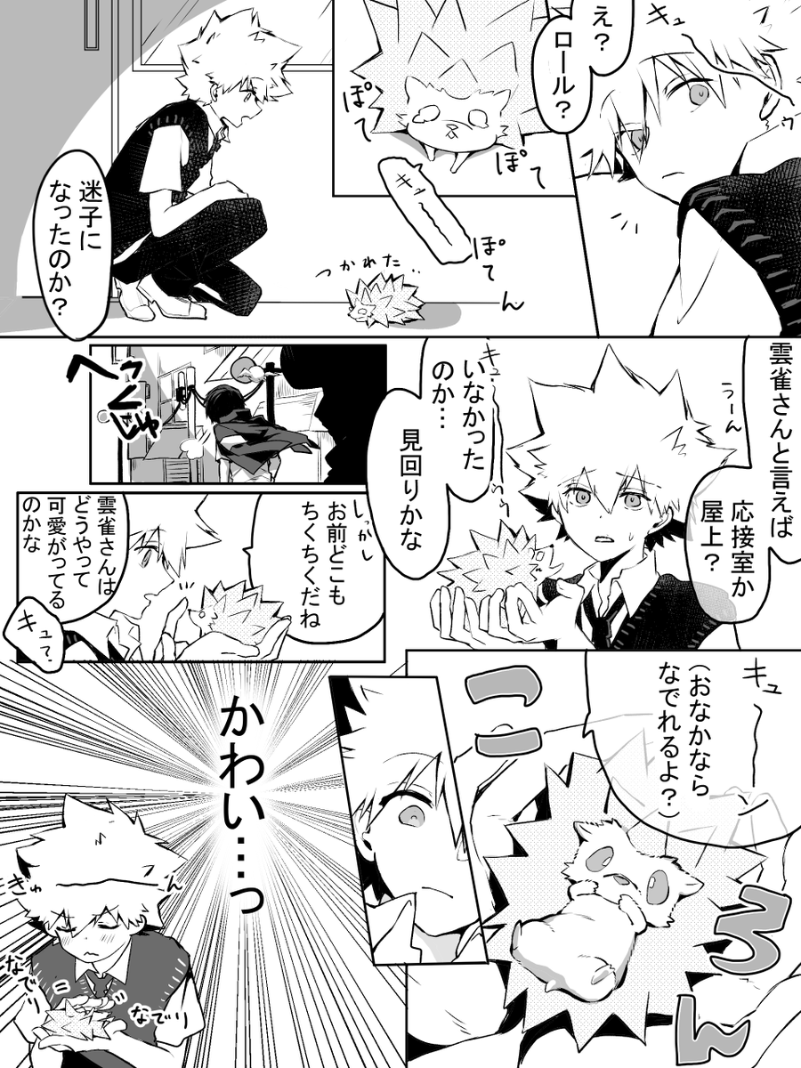 R50103_'s tweet photo. 1827(未満) https://t.co/SfLyrKvIbR