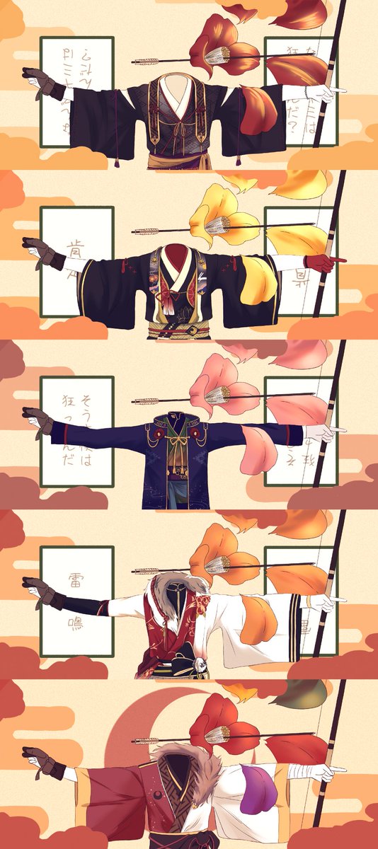 nshyghohiz51477's tweet photo. まにまに🏹

#蓮巳敬人誕生祭2026 https://t.co/iIYiEqSX7O