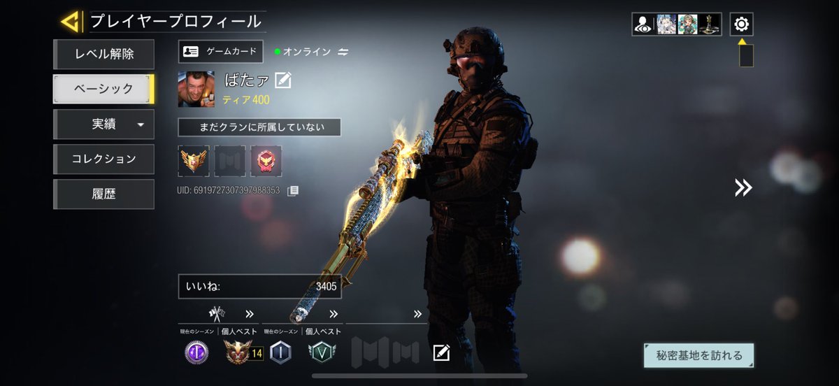 bataa100madayo's tweet photo. エフレばっかやってたら飽きるからcodもやっていこうと思う
誰がやってる人いたらやりましょう
キャリーして、😂 https://t.co/FeDURrXB87