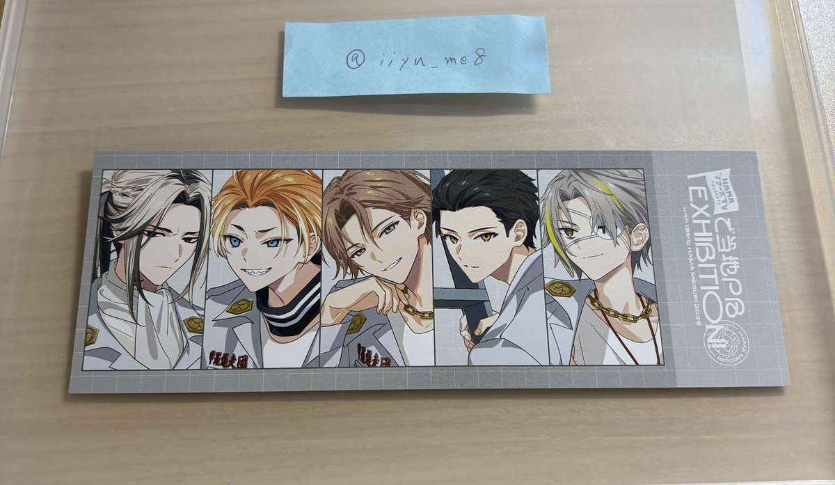 iiyu_me8's tweet photo. 【交換】
エイトリ 18TRIP ハマメグリ 展示会  
購入特典 入場特典

譲 入場特典  甲羅爆走団
     購入特典  來人 千弥 幾成 太緒

求 入場特典  BLUE FANG
     購入特典  雪風or凪

6日14時頃まで都内手渡し優先、郵送も可能です。
検索からでもお気軽にお声掛けください。 https://t.co/M3IXkSbWS8