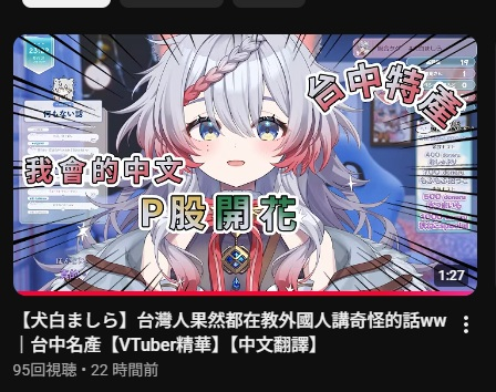 mashira_u_u's tweet photo. 第一次看到台灣的人幫我做了剪輯影片!
https://t.co/eKMQa6nMZT https://t.co/mL9qeX5iTX