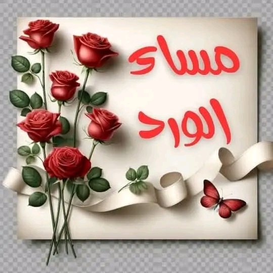 QRO1551111's tweet photo. #القهوة ليست مجرد مشروب
هي دفءٌ يلامس القلب، 
وهدوءٌ يريح الروح،💚
ورفيقةٌ تختصر الكثير من الكلام.
فنجان قهوة ☕🤎
قادر أن يغيّر مزاجك، 
يوقظ ذكرياتك ويمنحك
لحظة سلام وسط ضجيج الحياة.🌺
#القهوة قليلٌ من الدفء
وكثيرٌ من المشاعر ..🌿
#مساء_الورد_والياسمين_والقهوة☕🤎 https://t.co/vgYbhQzxJi