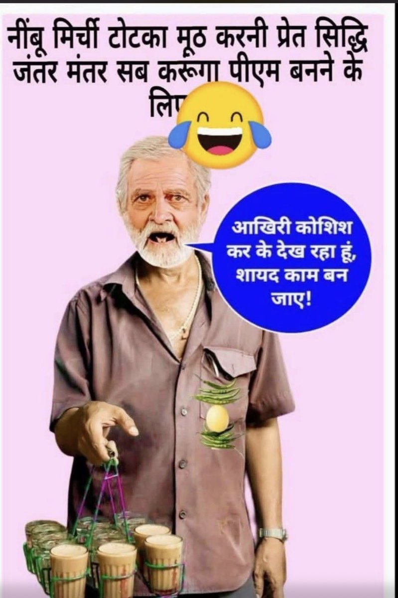manojking11's tweet photo. @RajuupmanINC @RahulGandhi @INCIndia https://t.co/OSc2nNw4KB