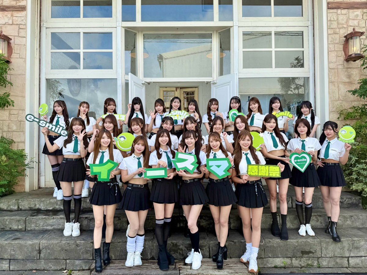 884sakuchan1210's tweet photo. イースマ感謝祭へお越し下さった皆様
本当にありがとうございました💚🫶🏻

楽しい時間はあっという間です🥺🫧

林家のお席に来て下さった方が多くて
本当に嬉しかったです😭🙏🏻💕

みんなと満遍なくお話が出来ず申し訳なかったですが
素敵な景色を見せてくれて感謝の気持ちでいっぱいです🍻🙇🏻‍♀️

お酒やおつまみ、スイーツ、お肉の差し入れもご馳走様でした🍾🍖

私にとって最後のイースマ感謝祭
共に駆け抜けてくれた方
ありがとうございました🥰🏁

みんなが大好きだーっ！！！！