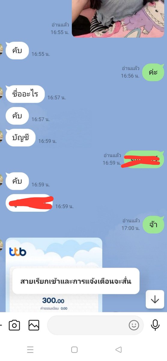 u1wcc's tweet photo. เมือวาน ลุกค้ามัดจำ ค่ะ ให้ไปเปิดพร้อมใจ  ชัดเจนค่ะ จะให้ไปทีไหนพร้อมเดินทางค่ะ เเค่กล้ามัดจำถ้ายุไกล้ มัยต้องมัดจำ https://t.co/CKU9rXtINp