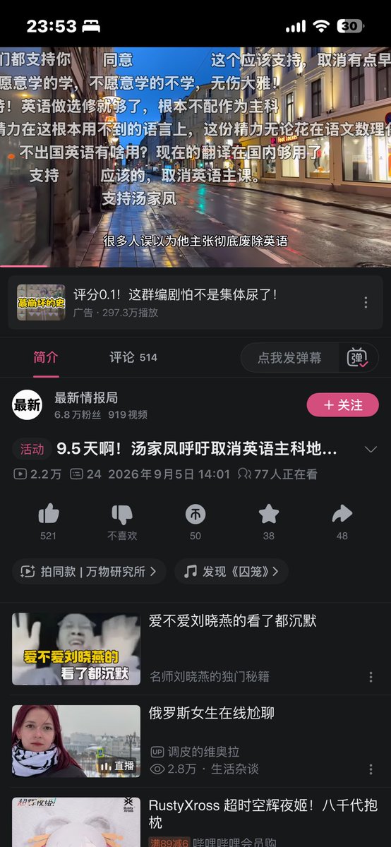 Onnjyan's tweet photo. 让我看看大陆还有多少这样的人哈哈 https://t.co/7s8SFip0qQ