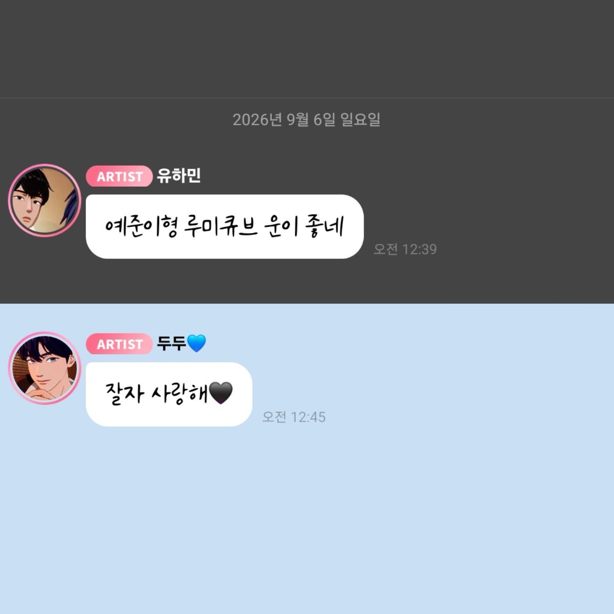 love_is_cherry's tweet photo. *

2026/09/06   AM 12:45
예라인 루미큐브 이후 버블  :

🖤 예준이형 루미큐브 운이 좋네
💙 잘자 사랑해🖤
 
ㅡ
#플레이브 #예라인 #예준 #하민 https://t.co/wvlLp93bAo