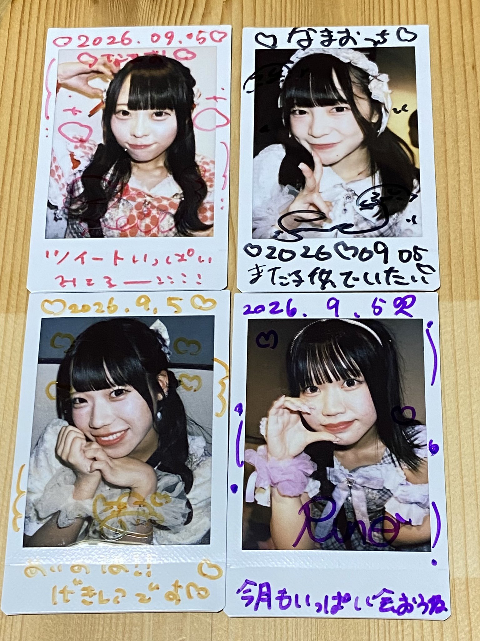 なまお on X: 