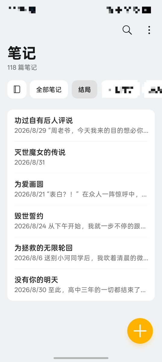 qv95t3's tweet photo. 我时常纠结自己写的内容是否能达到大部分小说作者的标准而烦恼。 https://t.co/kydLd6VSGK