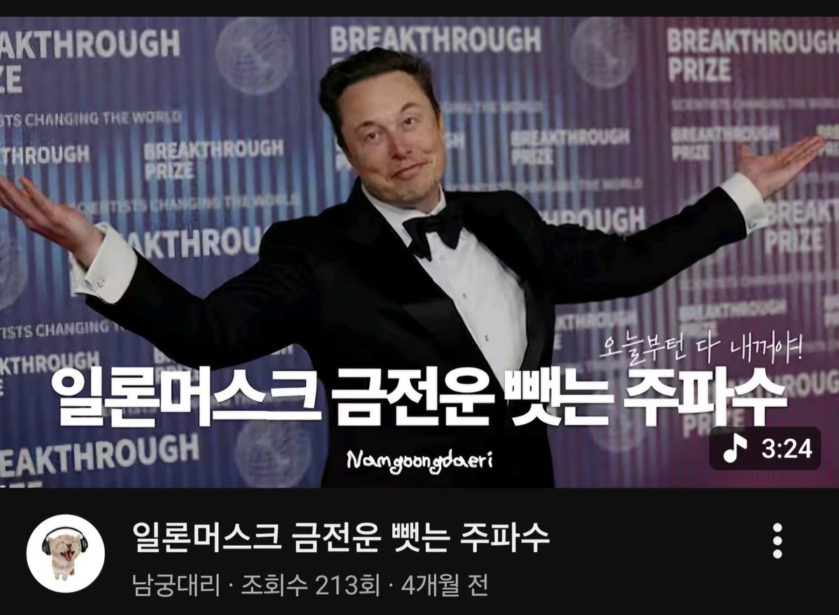 mymemeboxx's tweet photo. 월초부터 돈없어서 지금 이거 들어야함 https://t.co/VNOqE1RVO9