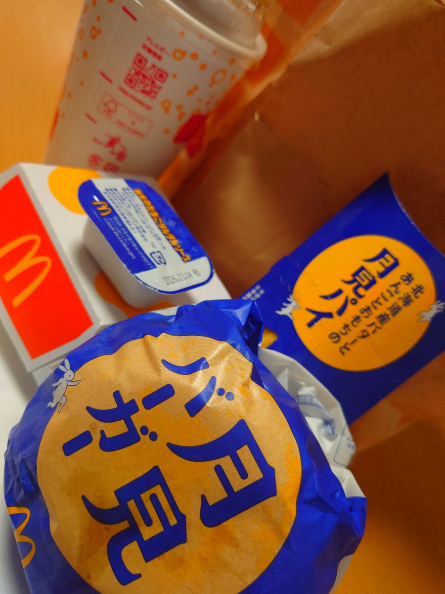 cosmicrow's tweet photo. ゼロコーラで食べればカロリーゼロなんですよね？ https://t.co/qTLNNQd53T