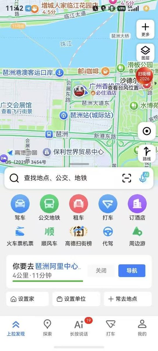 eLPangy's tweet photo. 别再问能不能去其他城市啊啊，活动范围仅限广州，蹲一波本地小伙伴 #广州 https://t.co/MmtXjXUXOo