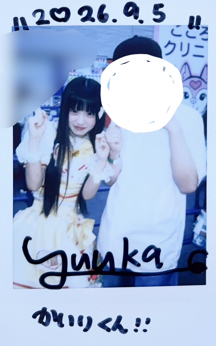 sky_heroins's tweet photo. 2026.09.05 ッスッゴイライブ-真夏の歌舞伎町SP-
歌舞伎町っぽいポーズが思いつかなかったので頑張るぞのポーズ💪
#なのゆうかがすきなの https://t.co/bj1oXjLFuS