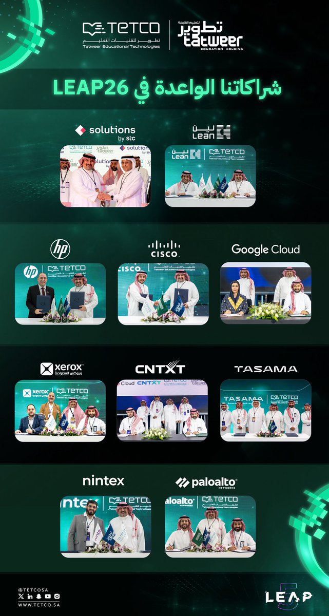 TETCOSA's tweet photo. #ﻧﻤﻜﻦ_اﻟﺘﺤﻮل بشراكات إستراتيجية ﺗﻨﻘﻠﻨﺎ ﻧَﺤﻮ آﻓﺎق أوﺳﻊ.
#LEAP5
#TETCO https://t.co/sw4p3AZvf9