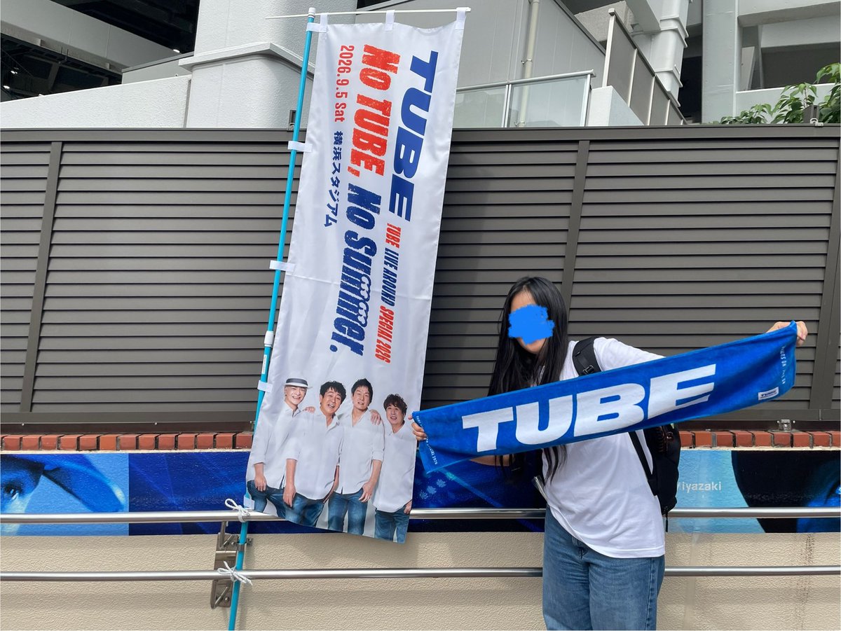 andanti4's tweet photo. 今年も天気に恵まれ、最高のTUBE忘年会に楽しく参加できました🎵
TUBEはやめられない止まらない🎵
TUBEありがとう❤︎感謝です！
#tube #前田亘輝 #横浜スタジアム https://t.co/UAuOyirrkE