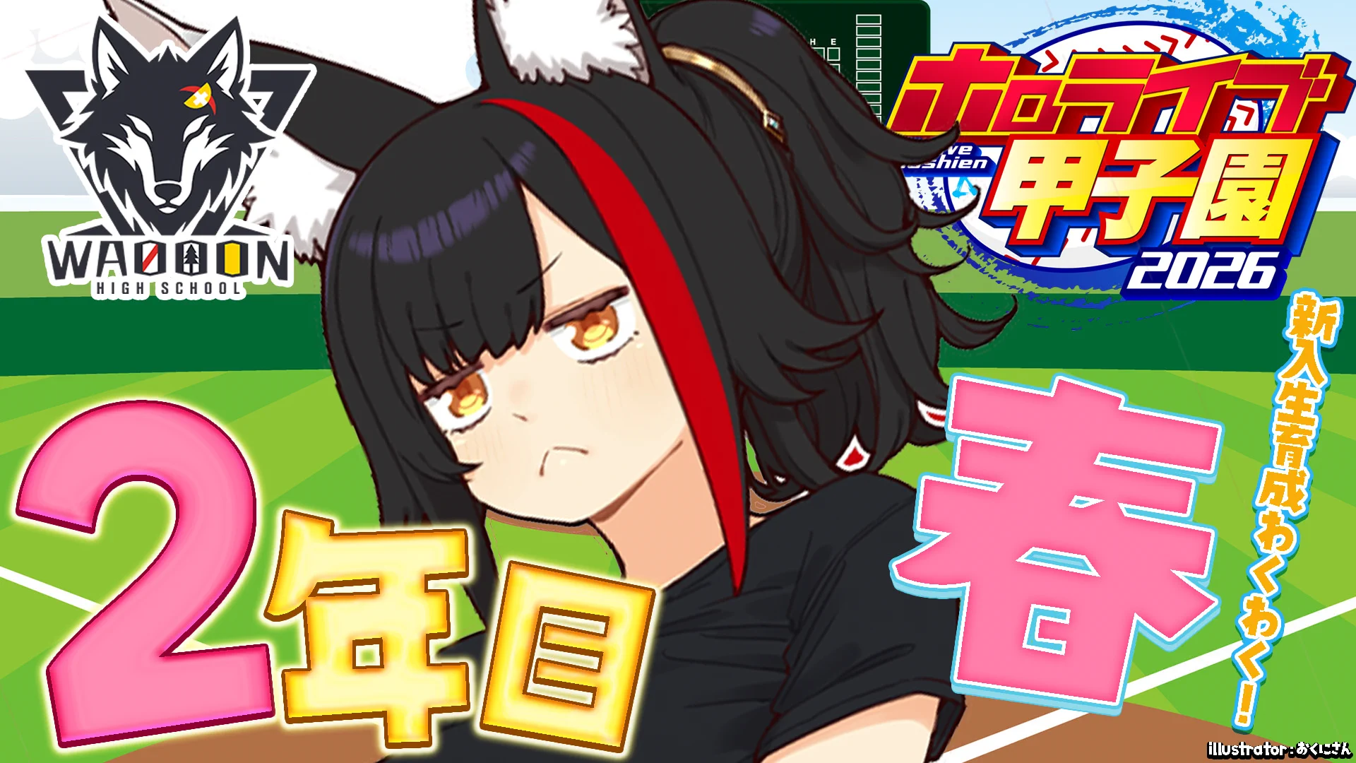 大神ミオ🌲ホロライブゲーマーズ🐺 (@ookamimio) / X