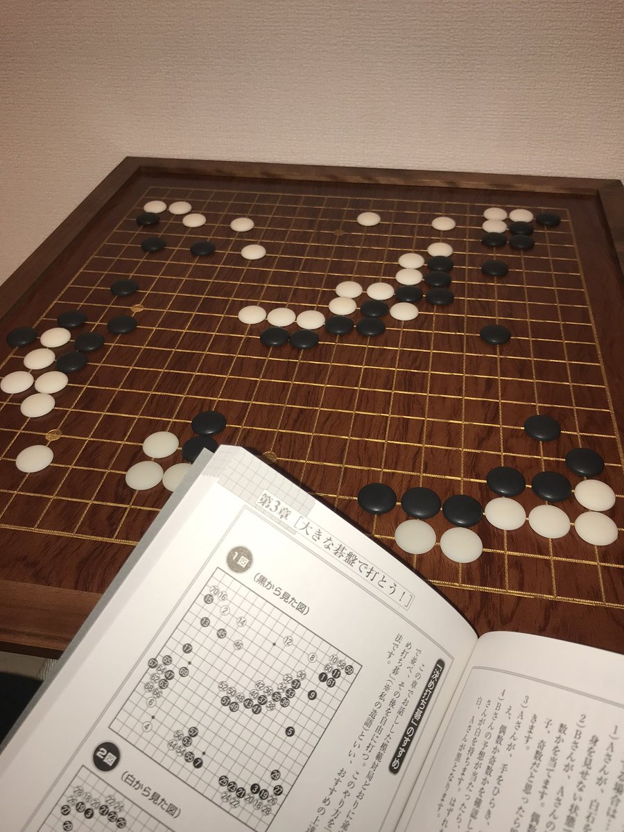 go_gigon's tweet photo. 이거 타오바오에서 산 바둑판이에요
가격은 5만원 정도 였는데 전 완전 만족!
바둑돌은 밑바닥 평평해서 멋이 좀 안난다 싶었지만 놓을때 착착 놔져서 ㄱㅊ은 걸로 치고 있어요
퀄 대비 가격 ㄱㅊ아서 난 돈 좀 보태서 모양 좋은거 사고 싶다하면 추천!! https://t.co/W6ArSB0CMj