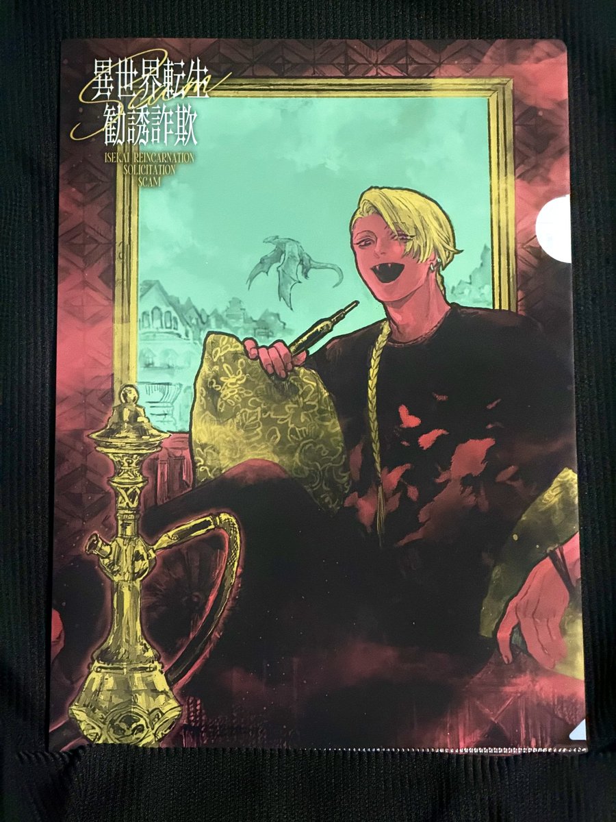 roba19roba19's tweet photo. ノベル祭り(メロブ)のSS付きクリアファイル届いた！ 𝗛𝗔𝗣𝗣𝗬 https://t.co/2Z6MpPLvtv