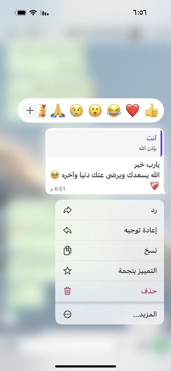 2h5_ek's tweet photo. #حافز تقديم حافز مع متابعة نتيجة وتحديث مرتين فالاسبوع ⬇️⬇️ حياكم واتس 📩. بالمثبته https://t.co/uyzRhEfTI7