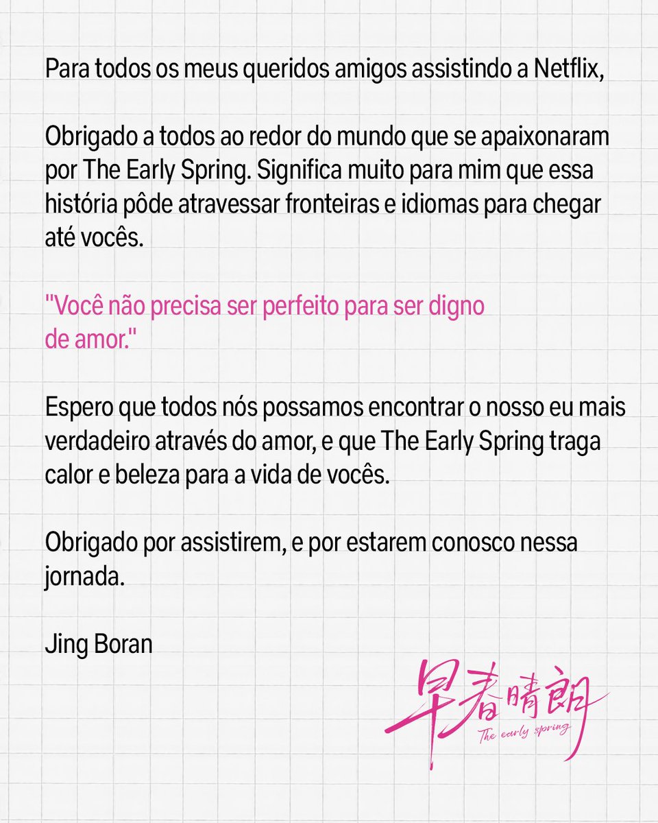 NetflixBrasil's tweet photo. Umas cartas dessas, sabe? 💌

As estrelas do C-drama #TheEarlySpring escreveram à mão um recado para vocês.

"Você não precisa ser perfeito para ser digno de amor." 🥺

Cartinha do Jing Boran: https://t.co/r4pFMPfObb